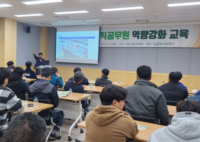 남양주시, 운전직 공무원 대상 ‘교통법규 개정, 친환경 자동차 관리 요령’ 교육 실시
