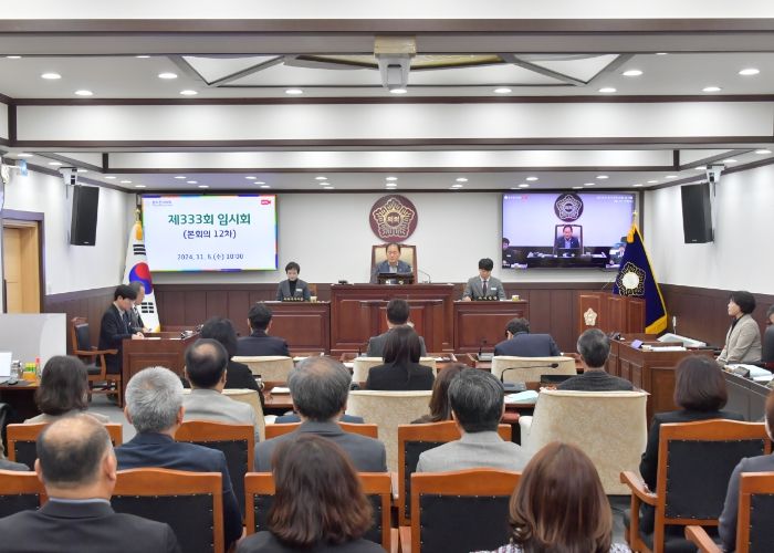 제333회 동두천시의회 임시회 폐회