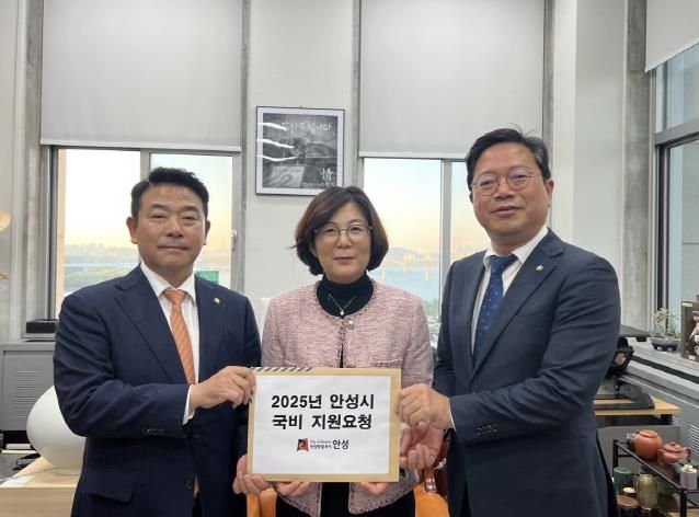 김보라 안성시장, 박정 예결위원장 만나 국비확보 노력