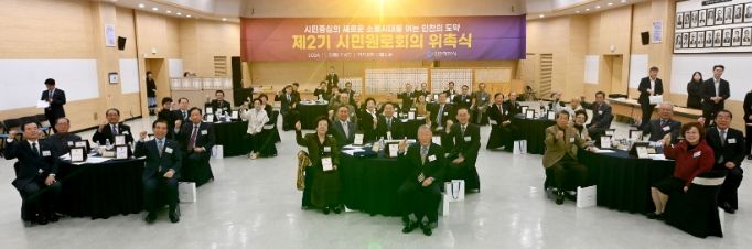 유정복 인천광역시장이 7일 시청 대회의실에서 열린 '제2기 시민원로회의 위촉식'에서 위촉장을 수여한 뒤 기념촬영을 하고 있다.