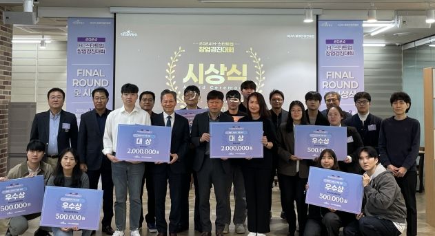 화성시, 제1회 화성시 H-스타트업 창업경진대회 개최