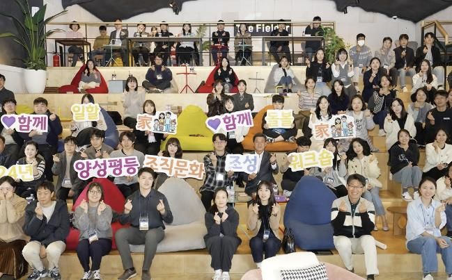 광주시, 양성평등 조직문화 조성 워크숍 개최
