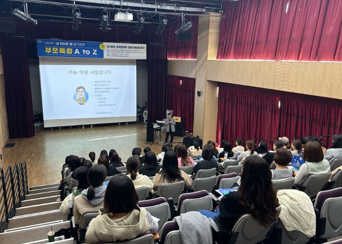남양주시, ‘내 아이, 중독일까?’ 부모 교육 특강 성료