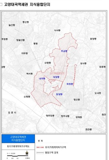 고양대곡역세권 지식융합단지 지형 도면