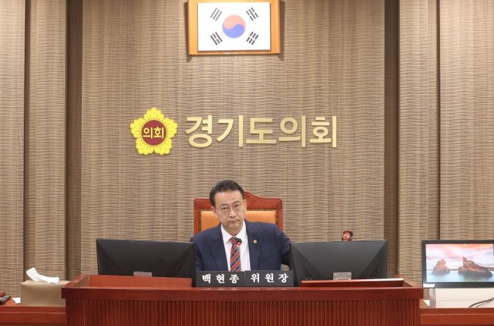 경기도의회 도시환경위원회 백현종(국민의힘, 구리1)위원장