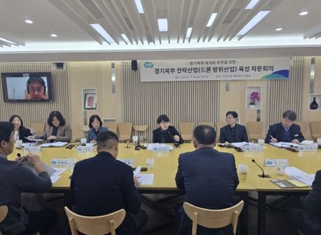 경기도, 경기북부대개조 추진... 경기북부 전략산업으로 드론방위산업 육성