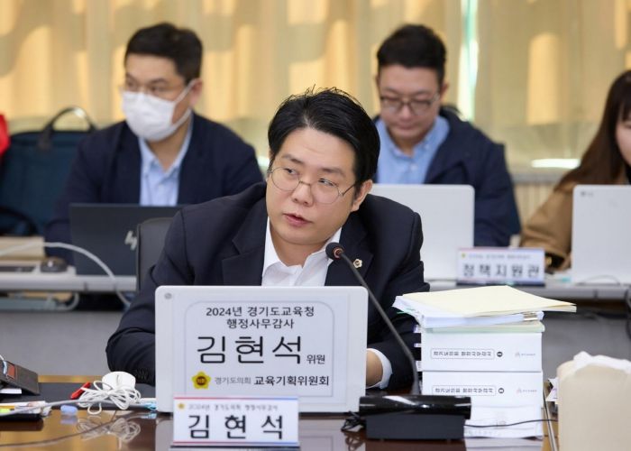 경기도의회 교육기획위원회 김현석 의원(국민의힘, 과천)
