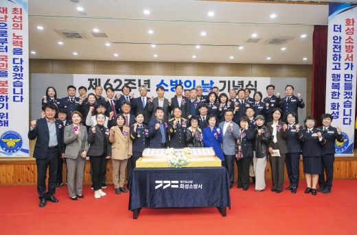 행사 단체사진