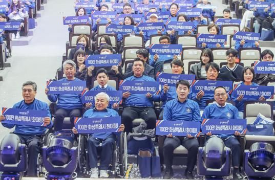 행사장 전경