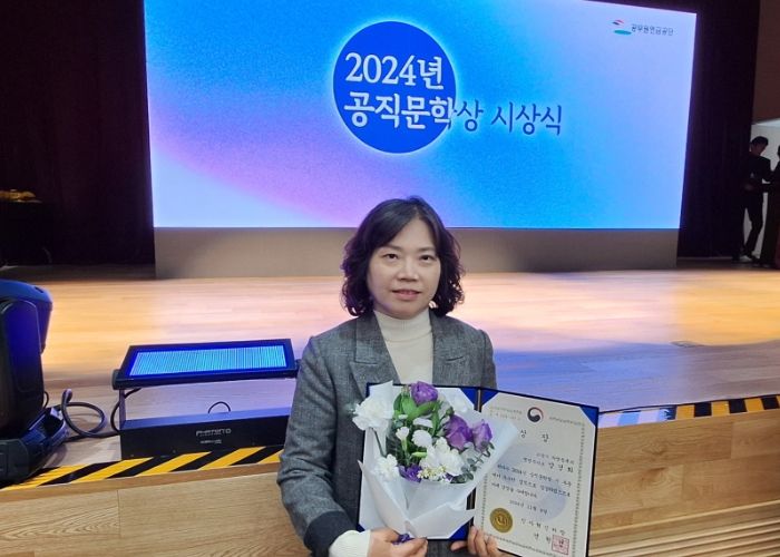 공직문학상‘은상'을 수상한 고양시 양경화 주무관