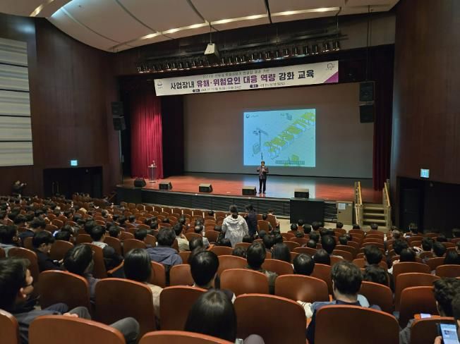 성남시, 사업장 유해위험요인 대응 역량 강화 교육 실시