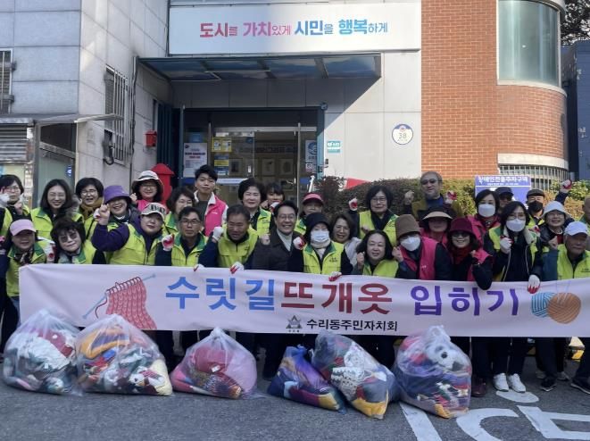 군포시 수리동 주민자치회,수릿길 나무 뜨개옷 입히기 행사 펼쳐