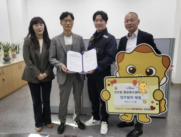 화성시 진안동, '복지문화 확산' 복지나눔활동 업무 협약 체결