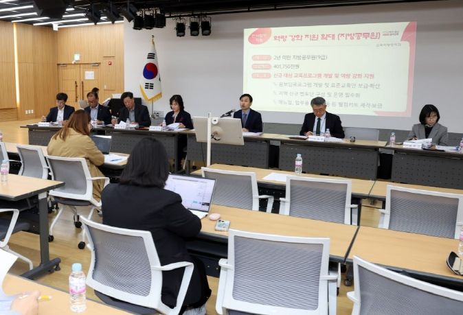 ‘청년 공무원’이 일하고 싶은 경기도교육청 만든다