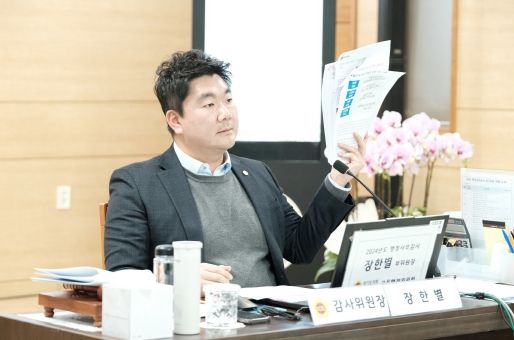 장한별 경기도의회 부위원장, 학교폭력의 고통.. 주변인까지 고통 받아
