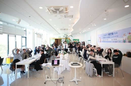 남양주시, 일일 청년취업캠프 ‘취준진담’ 성료