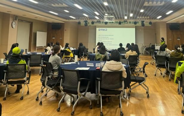12일 열린 '2024년 유아숲체험 프로그램' 간담회 모습