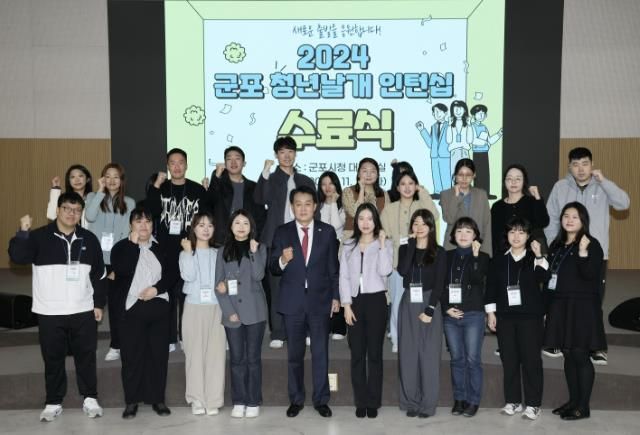 청년인턴수료식
