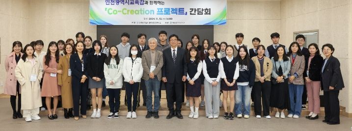 도성훈 인천광역시교육감, 다문화사회 공존을 위한 사진전 찾아