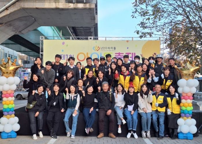 남양주 아동청소년 이음 돌봄 네트워크, ‘제1회 아·이·돌 축제’ 성황리 개최