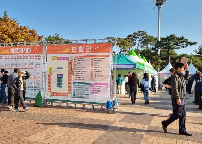 안성시, 2024 하반기 채용박람회 성황리에 마무리