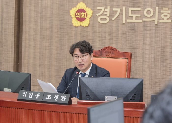 경기도의회 기획재정위원회 조성환 위원장(더불어민주당, 파주2)