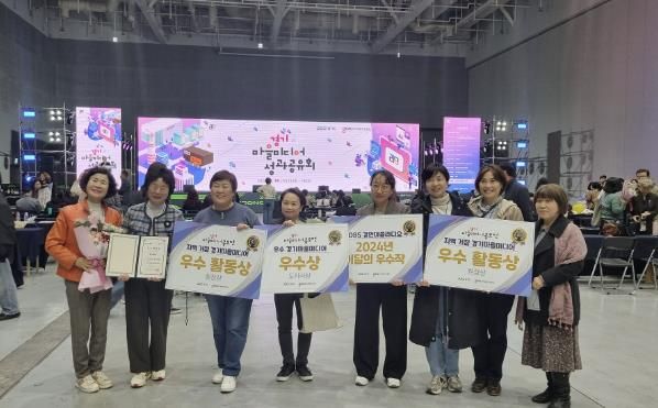군포시미디어센터, ‘경기마을미디어 성과공유회’ 우수상 등 4개 부문 수상 쾌거