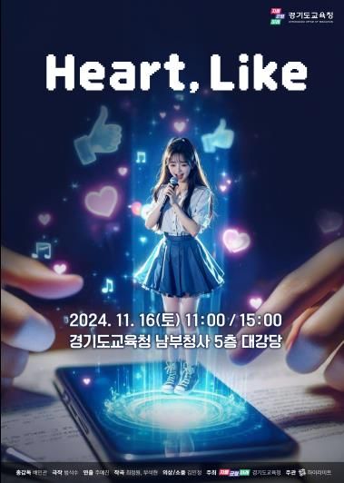 공연 포스터