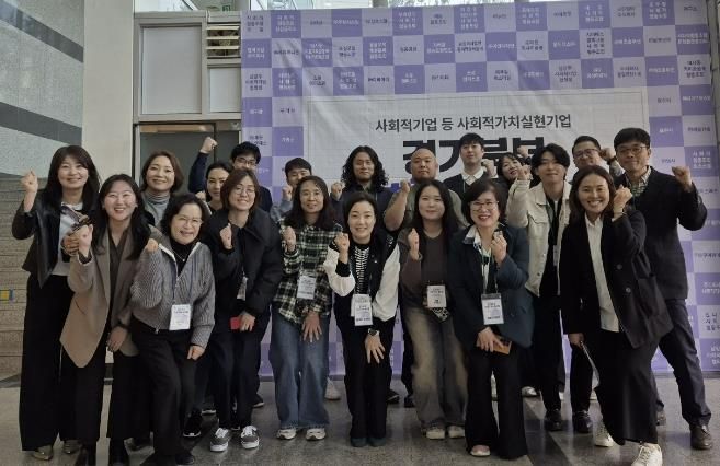 양주시, 사회적경제기업과 공공기관의 만남 '경기북부 가치구매 상담회' 참여