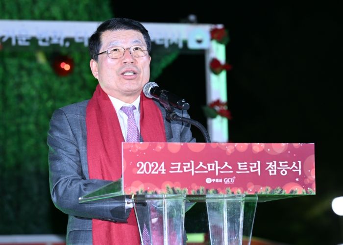 구리시, 2024 크리스마스트리 점등해