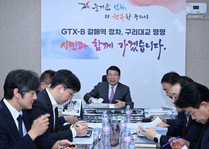 구리시, 한강변 토평2 공공주택지구 특화방안 모색 분주