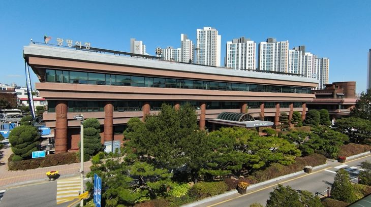 광명시청