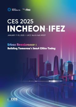 CES 2025 인천경제청 홍보 이미지