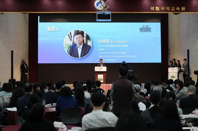 UN청소년환경총회 폐회식