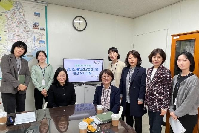 구리시, 2024년 통합건강증진사업 현장 모니터링 실시