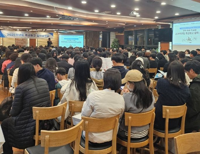 인천광역시교육청, 특성화고 입학설명회