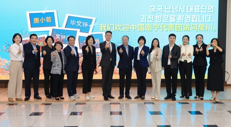 과천시, 중국 교류 확대를 통한 글로벌 협력 강화 나선다