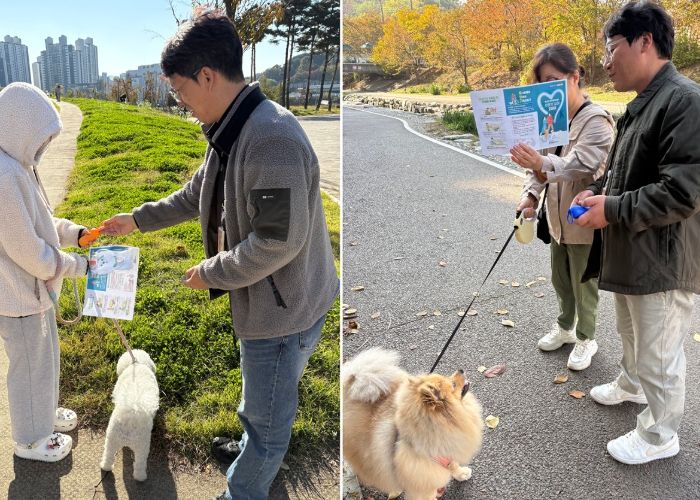 남양주시, 명예동물보호관과 함께 펫티켓 캠페인