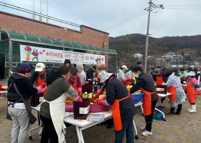 (사)남양주시 반딧불이보전회·물골안공동체·수동로타리클럽, 김장 김치로 따뜻한 겨울 준비
