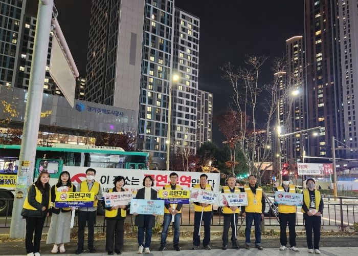 남양주보건소, 노담노담 봉사단과 함께 다산역 야간 금연 캠페인 실시