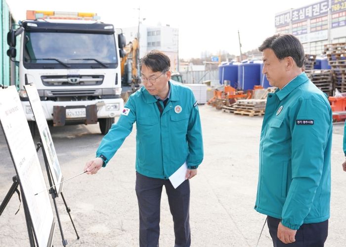 광주시, 겨울철 대설‧한파 대비 추진 상황 현장점검