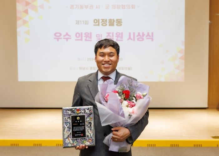 광주시의회 노영준 의원, 경기동부권 시·군의장협의회 ‘의정활동 우수의원’ 수상