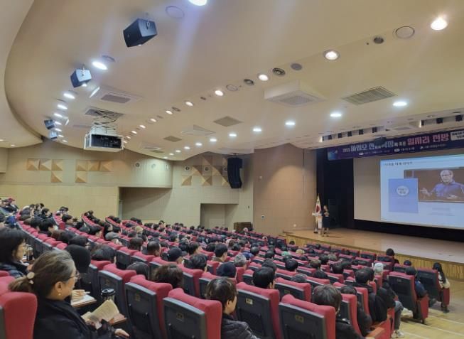 시흥시, 미래 직업 전망과 2025년 취업 트렌드 알기 특강 열려,