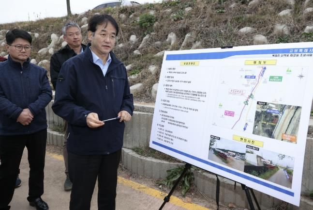 이동환 고양특례시장