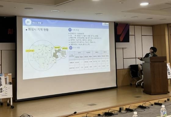 화성시서부보건소, '지역사회 보건소 중심의 방문건강 및AI·IoT어르신 건강사업 통합 운영'을 위한 국회 정책토론회서 사례 발표