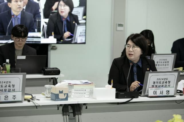 경기도의회 이서영 의원,