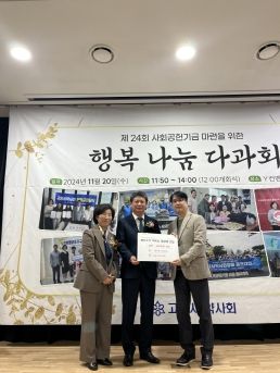 ‘사랑의 영양제 전달식’기념촬영