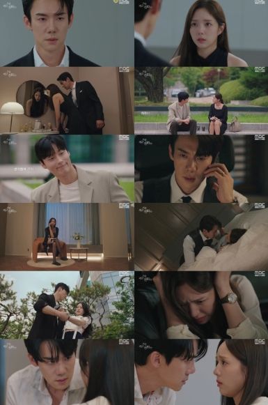 사진 제공: MBC 금토드라마 <지금 거신 전화는> 방송 캡처