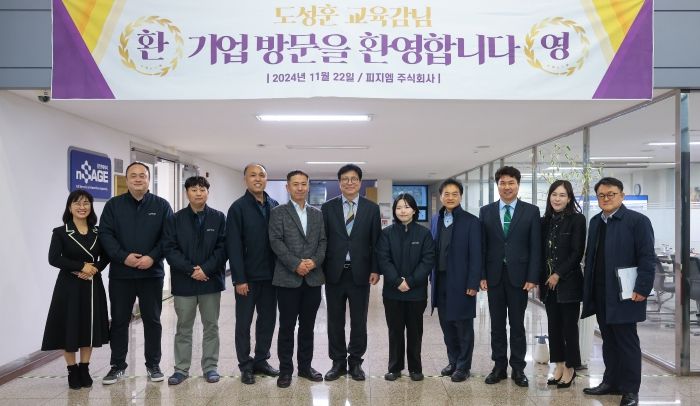 도성훈 인천광역시교육감, 직업계고 학생 안심 취업 지원을 위한 기업 현장 방문