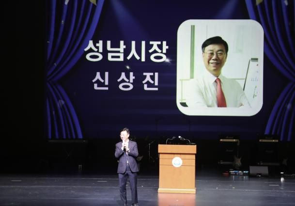 신상진 성남시장, 제12회 성남시 통(通)고구마 축제 참석